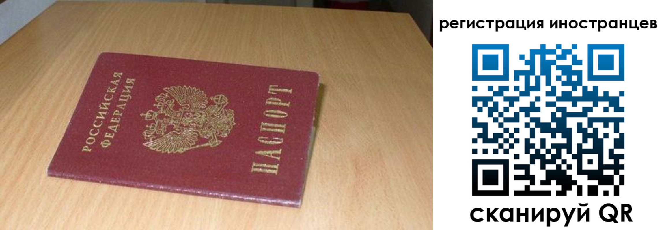 регистрация для школы в Балабаново