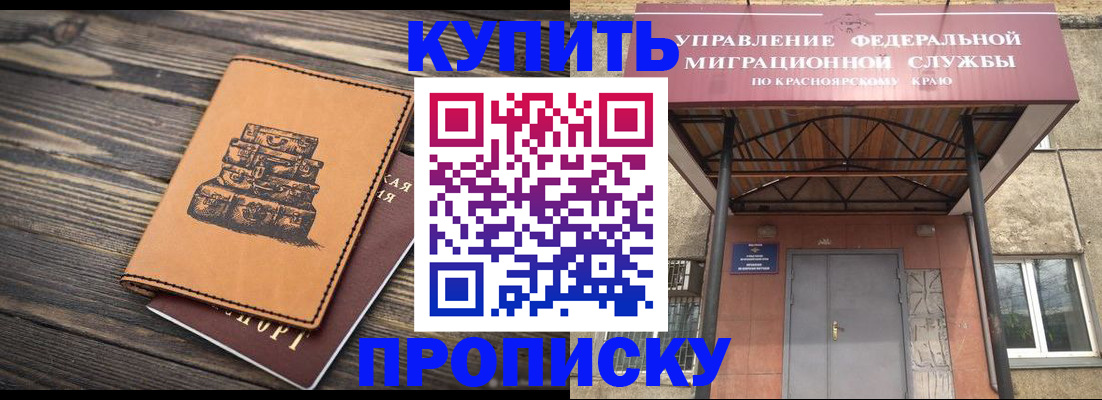форма 3 в Балабаново