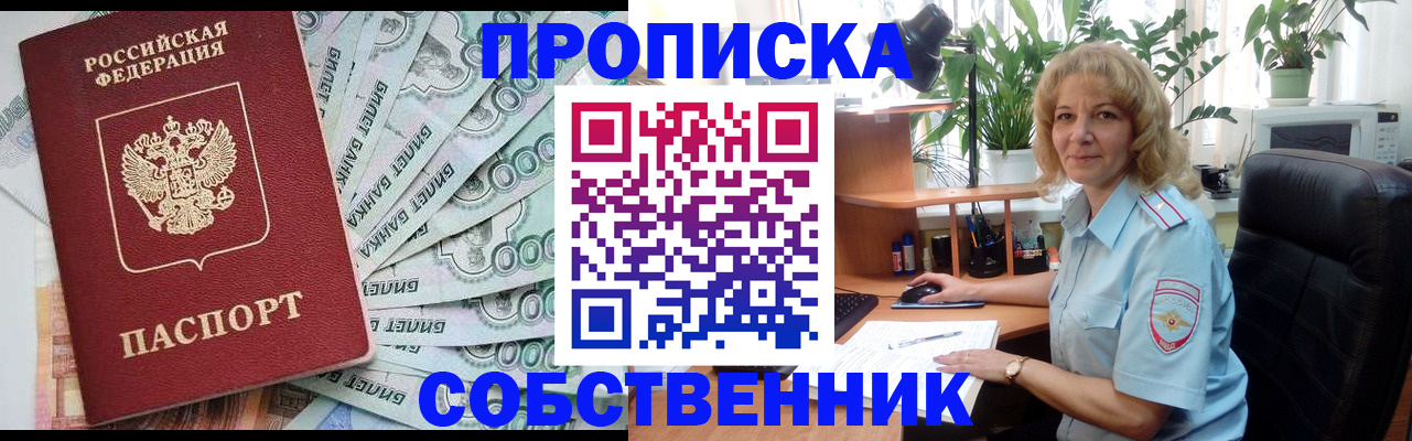 найти адрес прописки в Балабаново